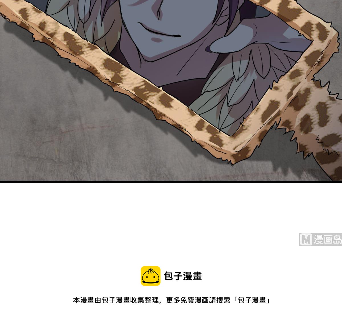 《站在星星的顶端》第59话 炸毛？尾巴！ 第31页