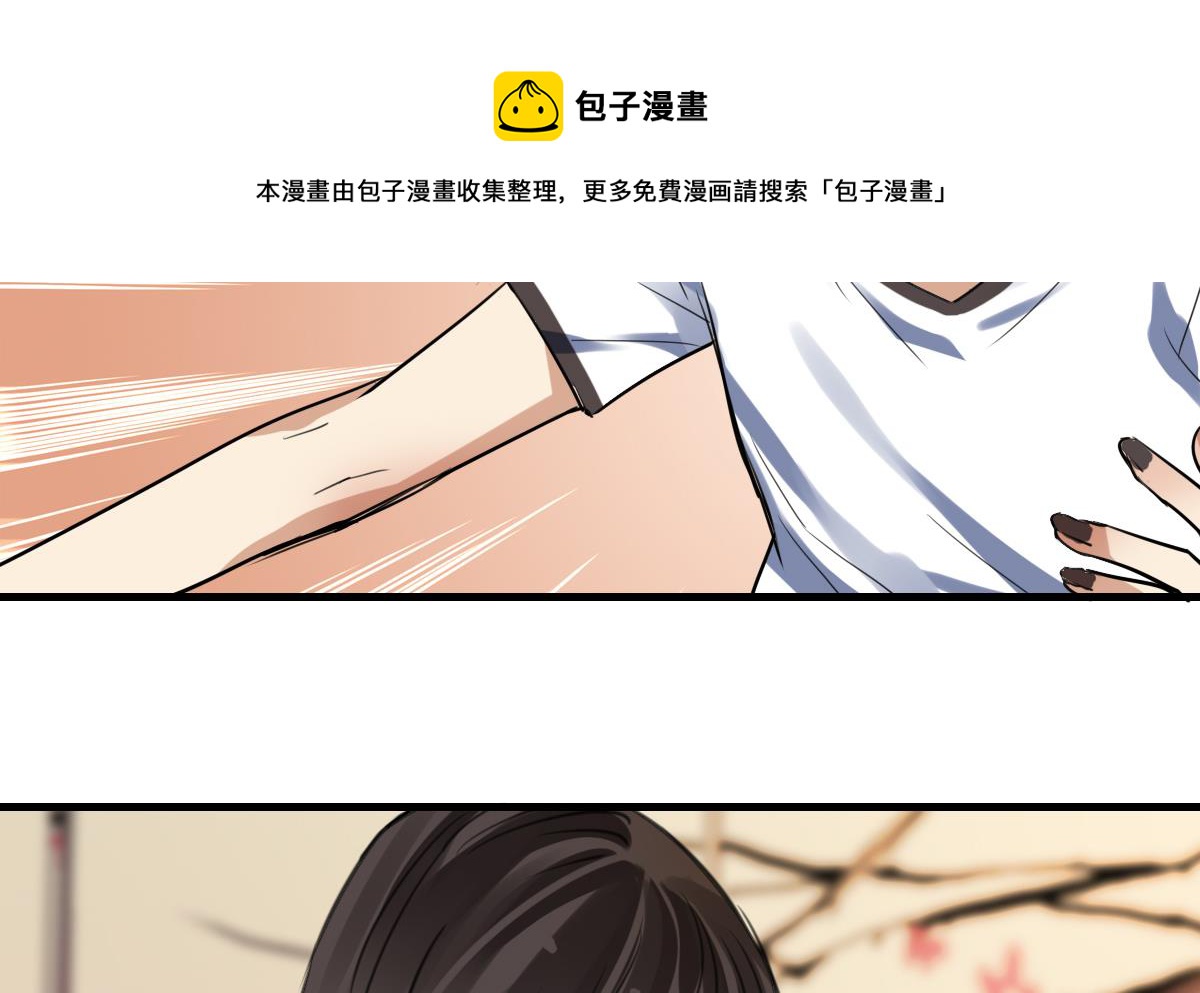 《站在星星的顶端》第62话 始料未及的决定？ 第21页