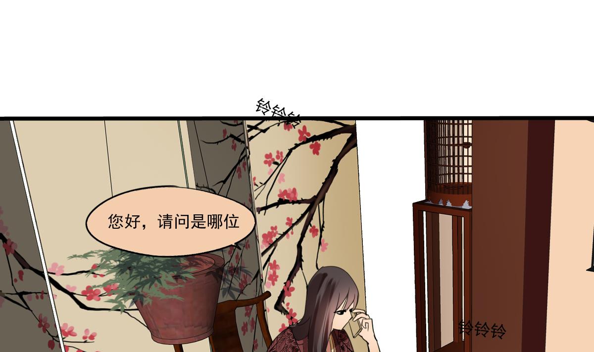 《站在星星的顶端》第62话 始料未及的决定？ 第2页