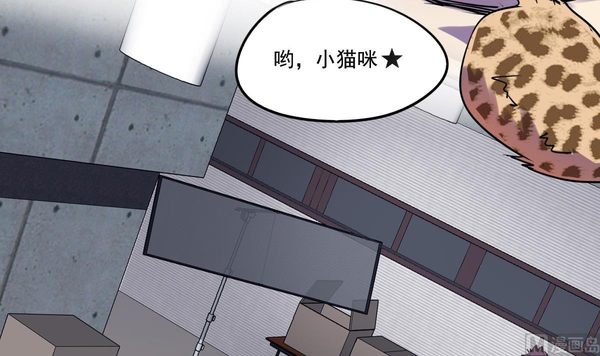 《站在星星的顶端》第60话 脑残粉？ 第10页