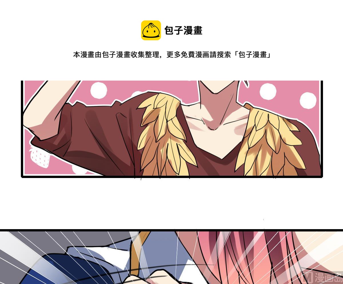 《站在星星的顶端》第60话 脑残粉？ 第25页