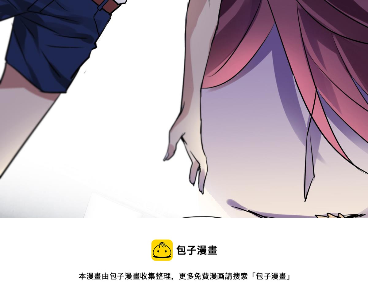 《站在星星的顶端》第60话 脑残粉？ 第9页