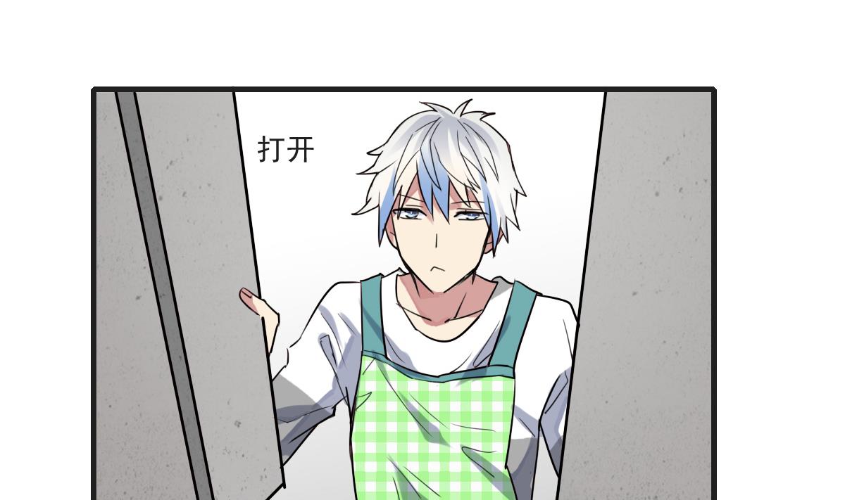 《站在星星的顶端》第65话 一起愉快的…偷吃叭！ 第15页