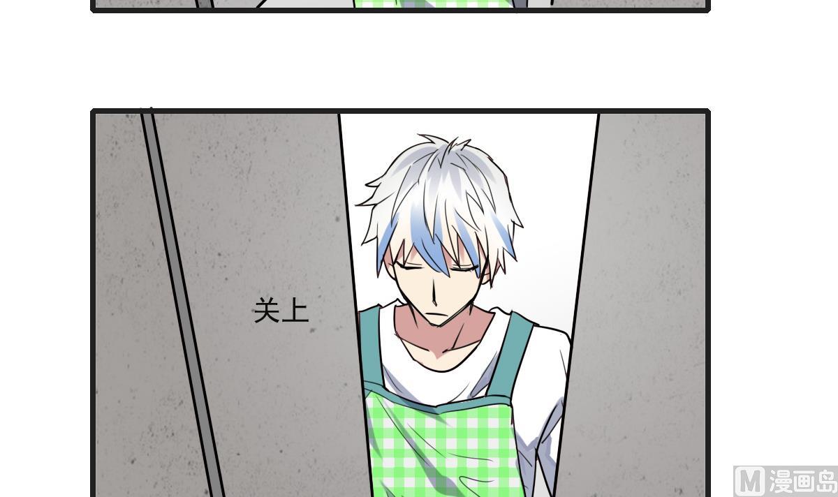 《站在星星的顶端》第65话 一起愉快的…偷吃叭！ 第16页