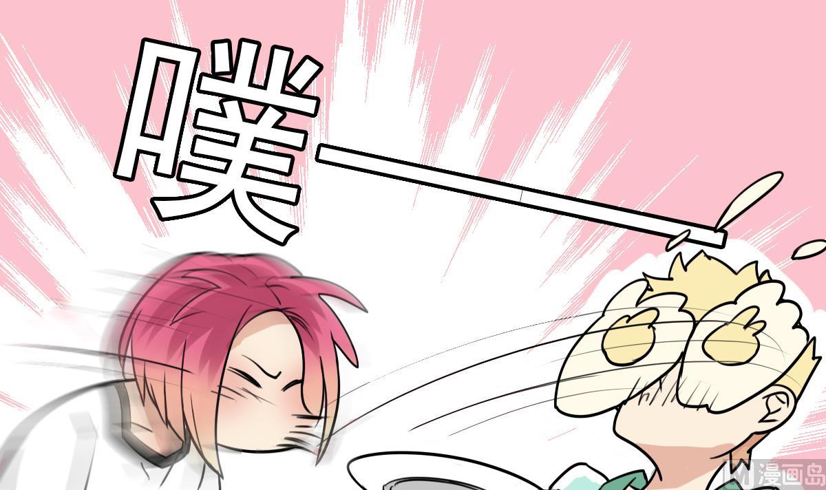《站在星星的顶端》第65话 一起愉快的…偷吃叭！ 第4页
