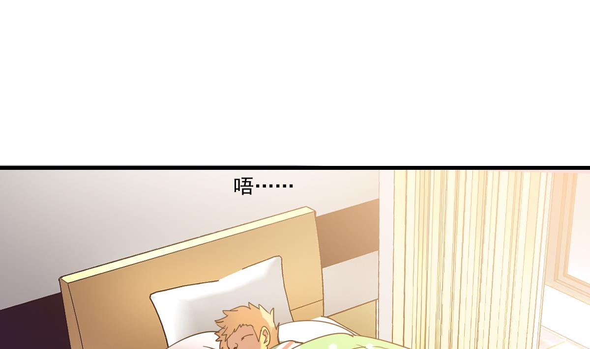 《站在星星的顶端》第66话 想要的自由 第10页
