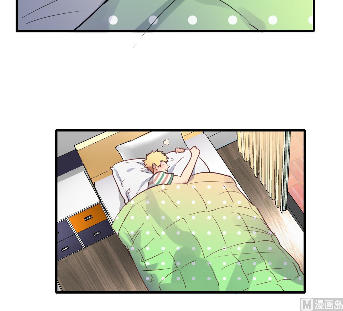 《站在星星的顶端》第66话 想要的自由 第15页