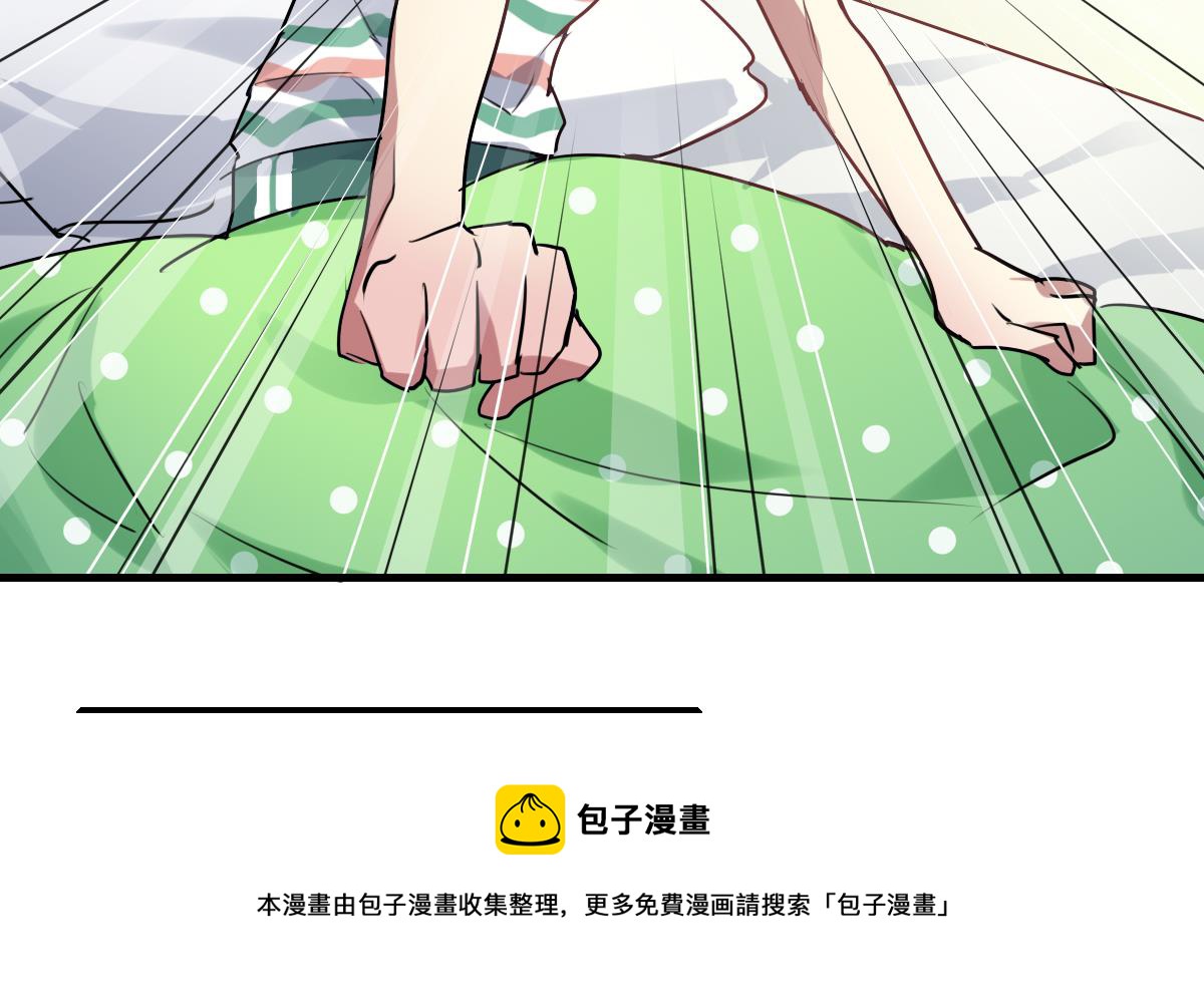 《站在星星的顶端》第66话 想要的自由 第17页