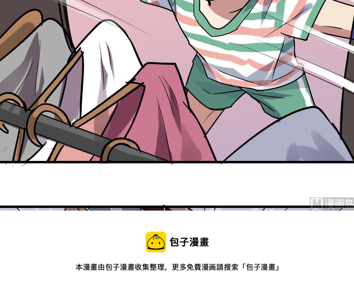 《站在星星的顶端》第66话 想要的自由 第21页