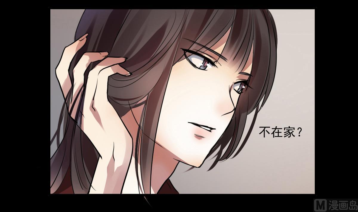 《站在星星的顶端》第63话 需要安慰的暄暄喵 第22页