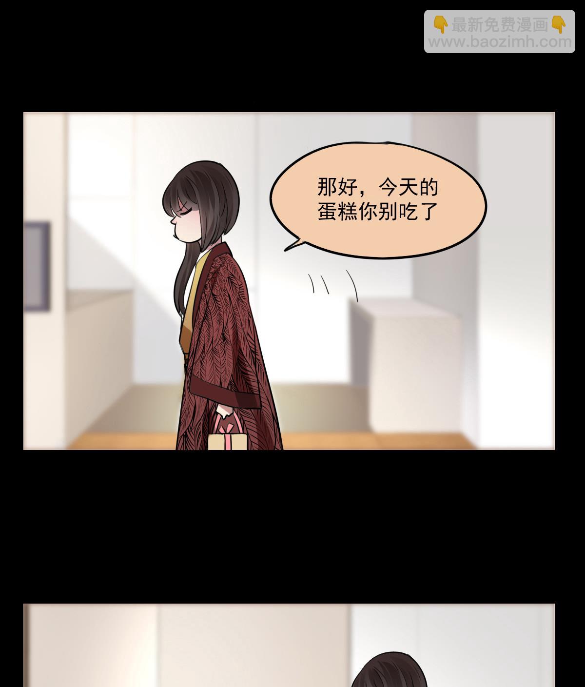《站在星星的顶端》第63话 需要安慰的暄暄喵 第23页