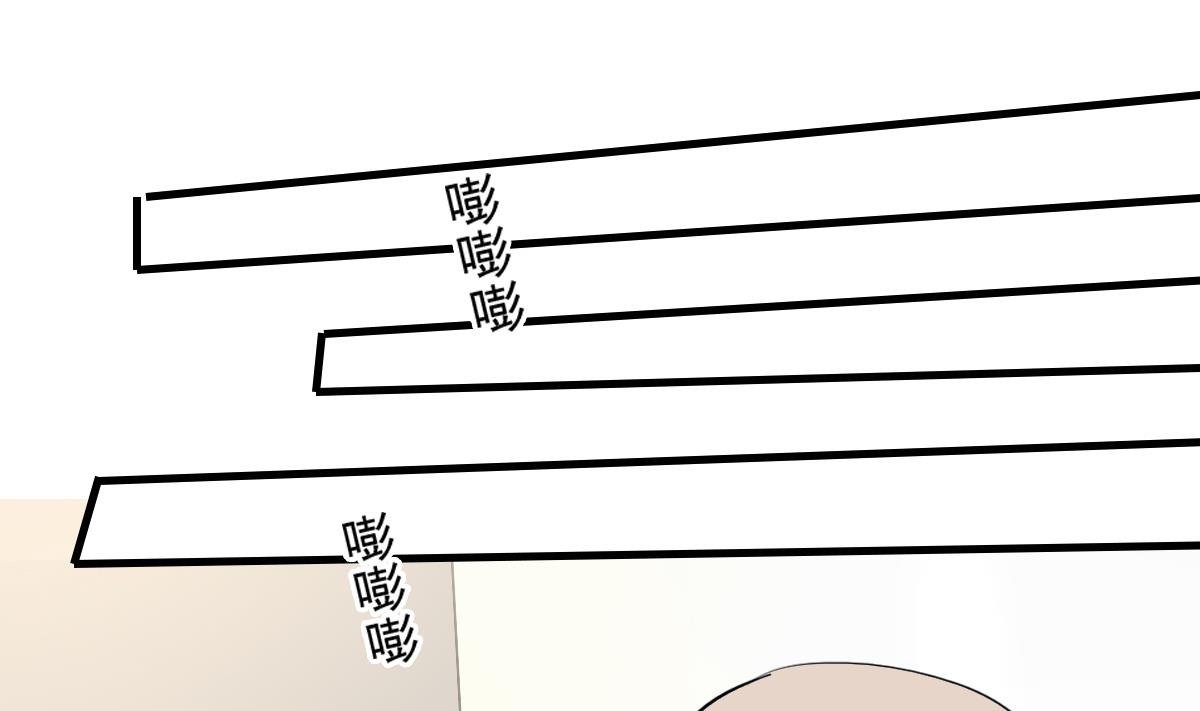 《站在星星的顶端》第67话 陪你回家 第14页