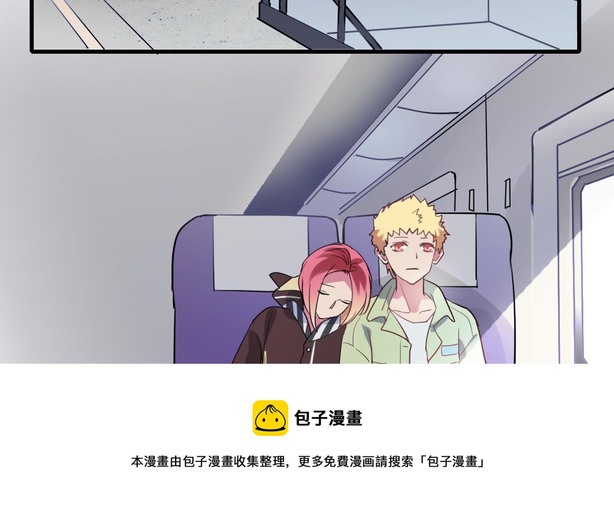 《站在星星的顶端》第67话 陪你回家 第21页