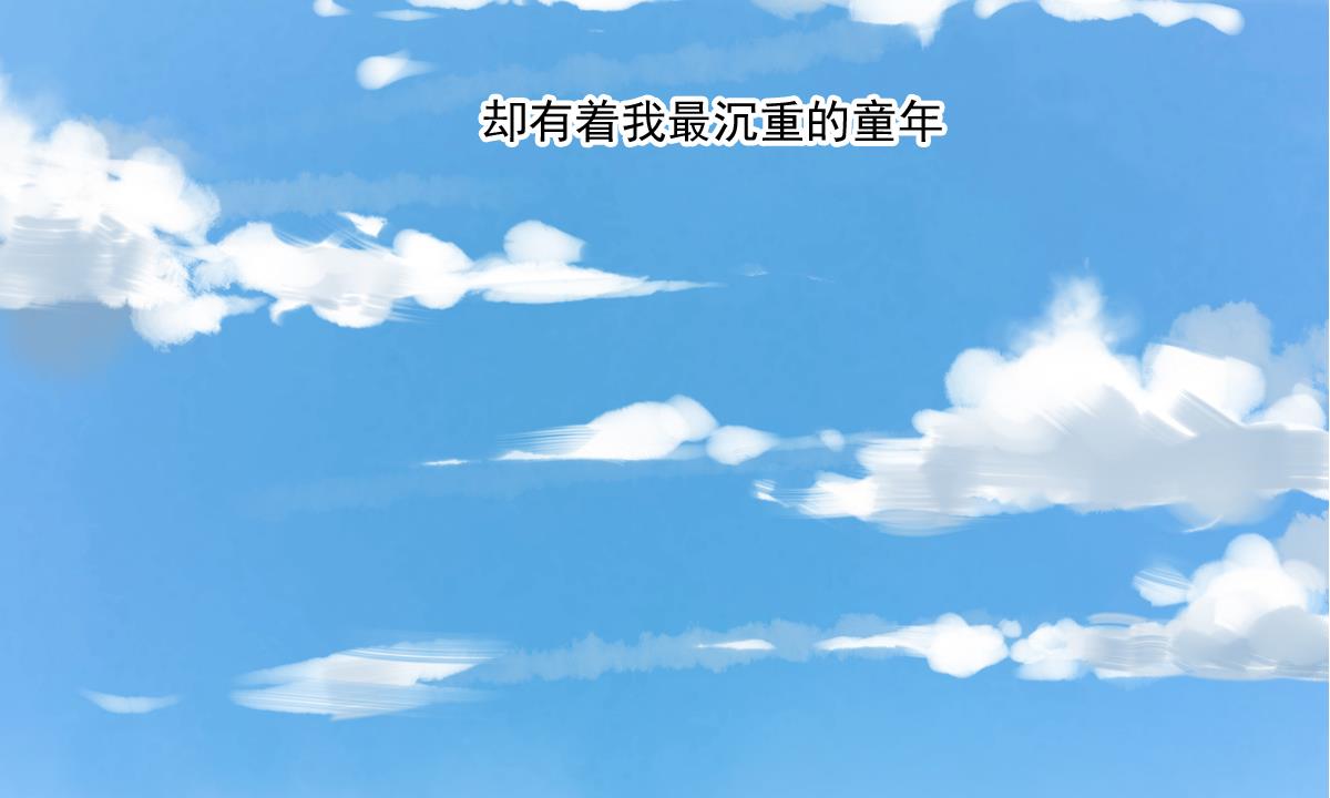 《站在星星的顶端》第67话 陪你回家 第27页