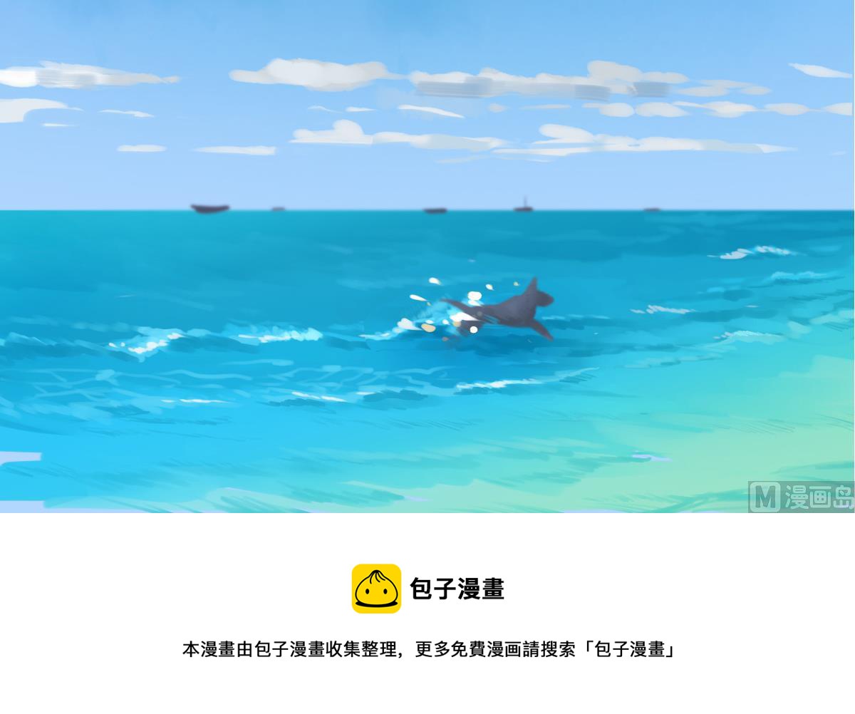《站在星星的顶端》第67话 陪你回家 第28页