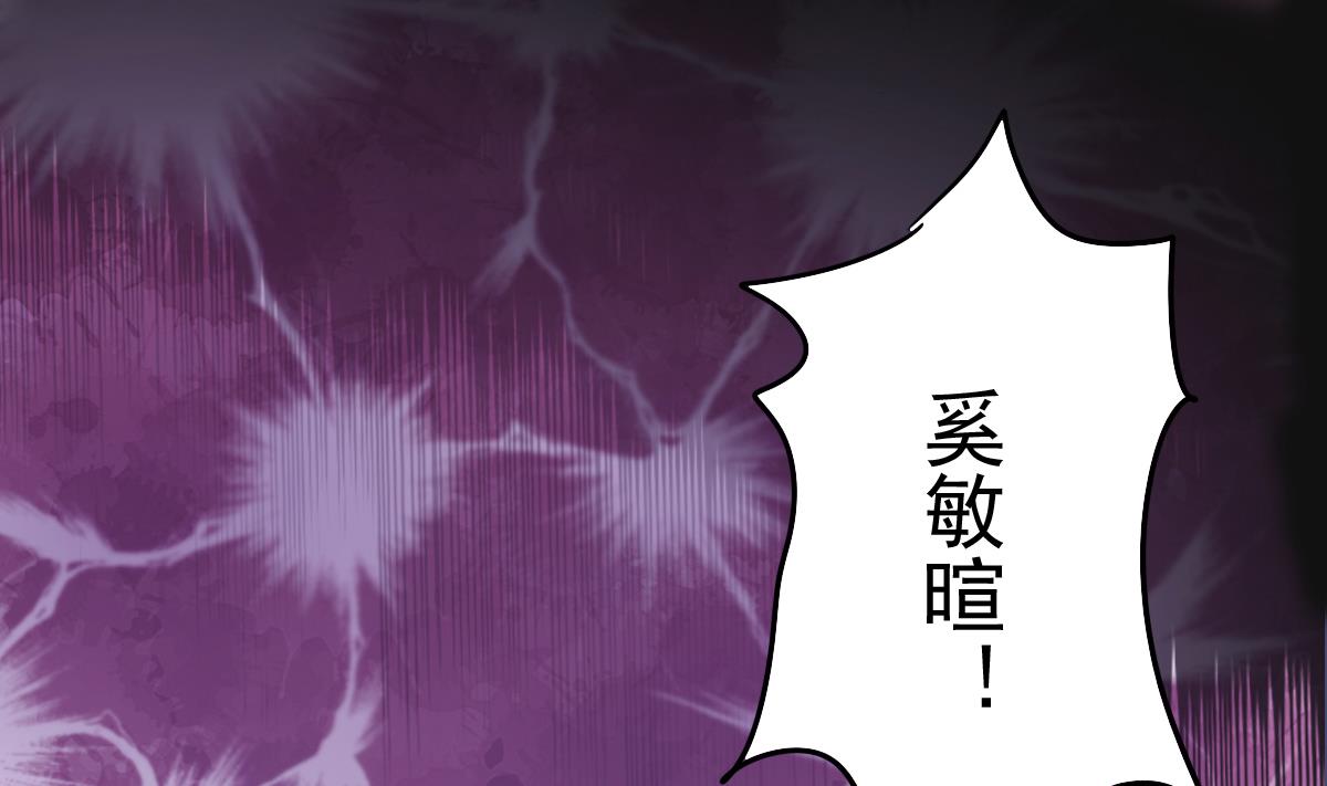《站在星星的顶端》第67话 陪你回家 第2页