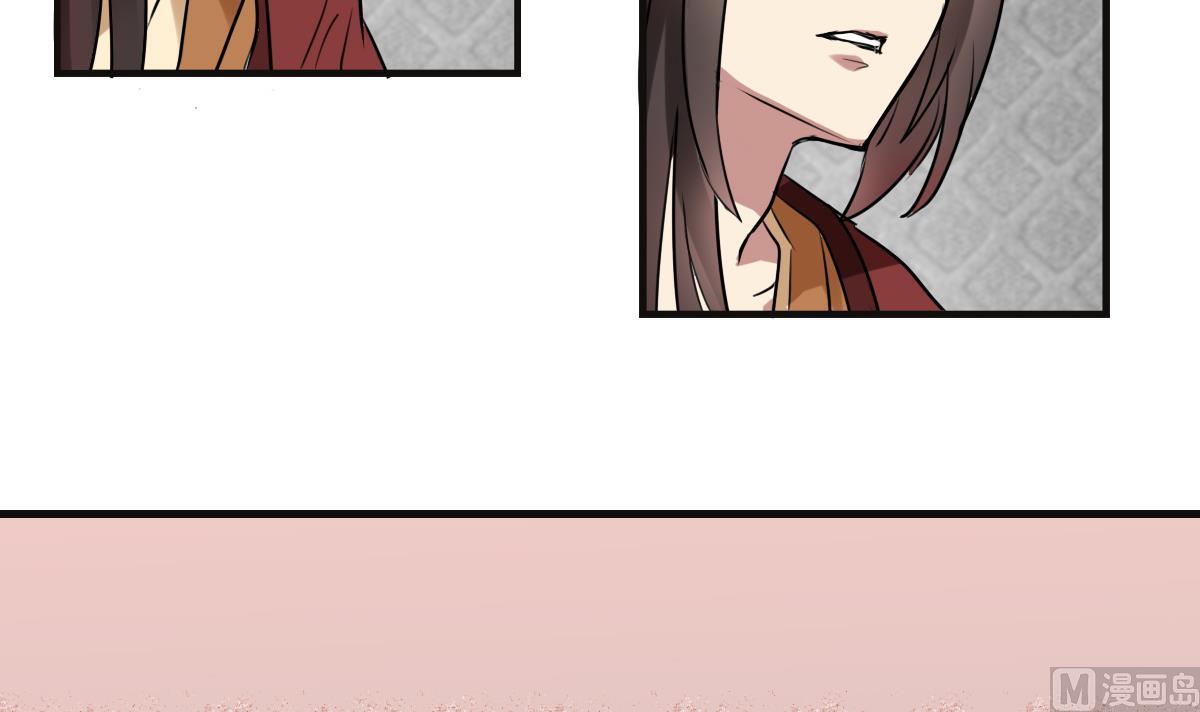 《站在星星的顶端》第69话 操碎心 第10页