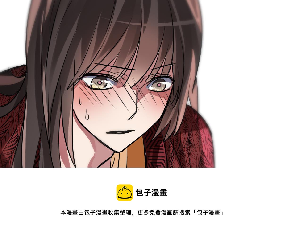 《站在星星的顶端》第69话 操碎心 第17页