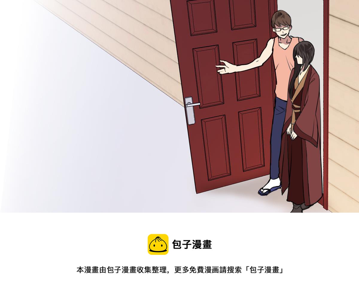 《站在星星的顶端》第69话 操碎心 第21页