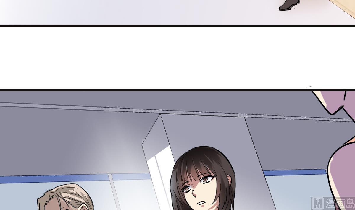 《站在星星的顶端》第69话 操碎心 第22页