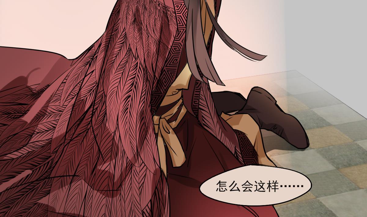《站在星星的顶端》第69话 操碎心 第3页
