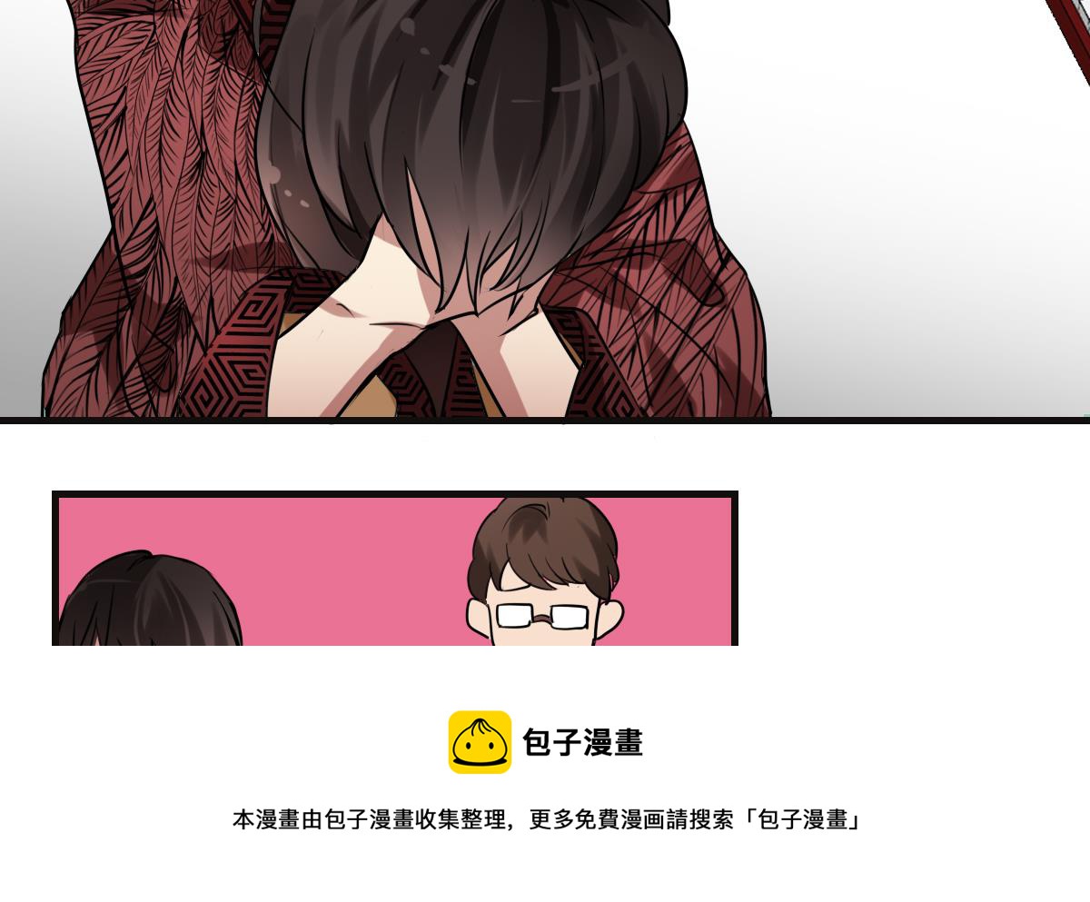 《站在星星的顶端》第69话 操碎心 第5页