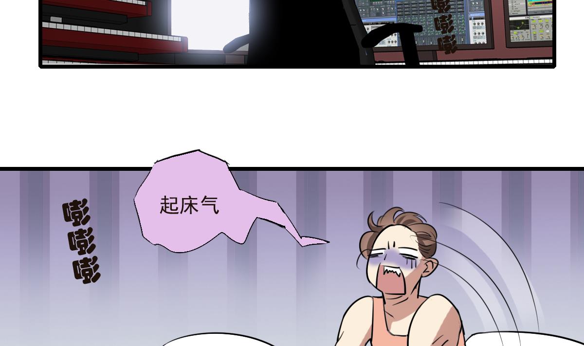 《站在星星的顶端》第68话 让人担心的两个小骗子 第3页
