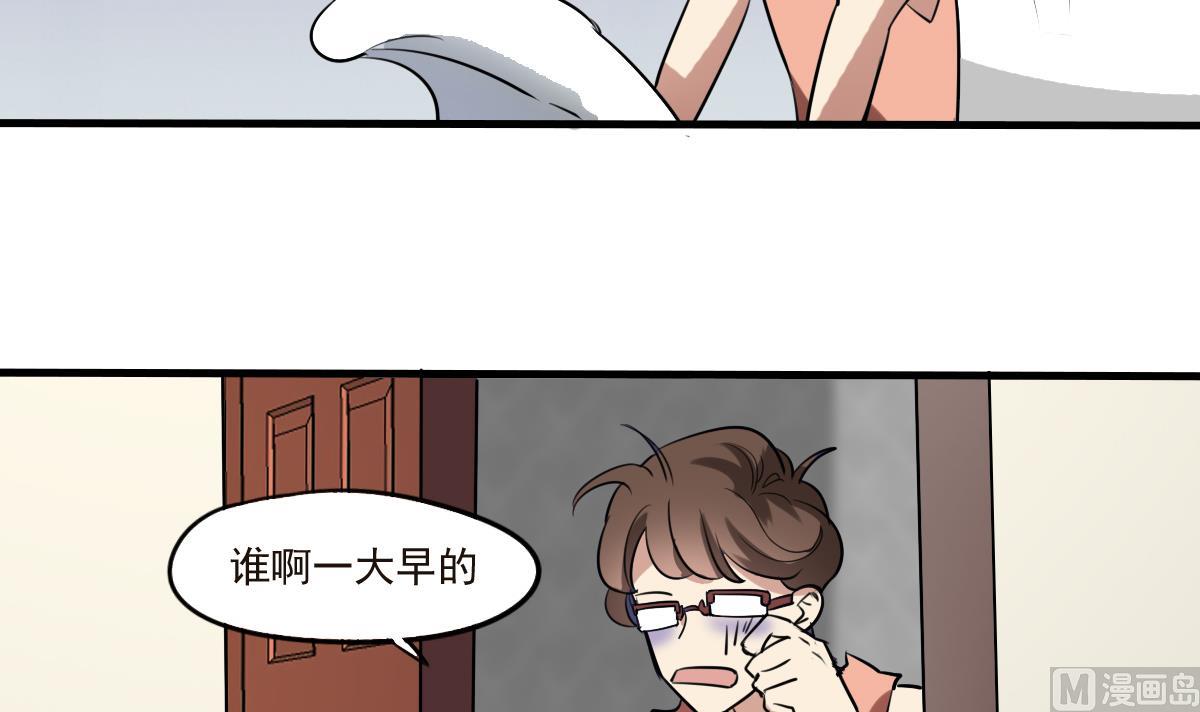 《站在星星的顶端》第68话 让人担心的两个小骗子 第4页