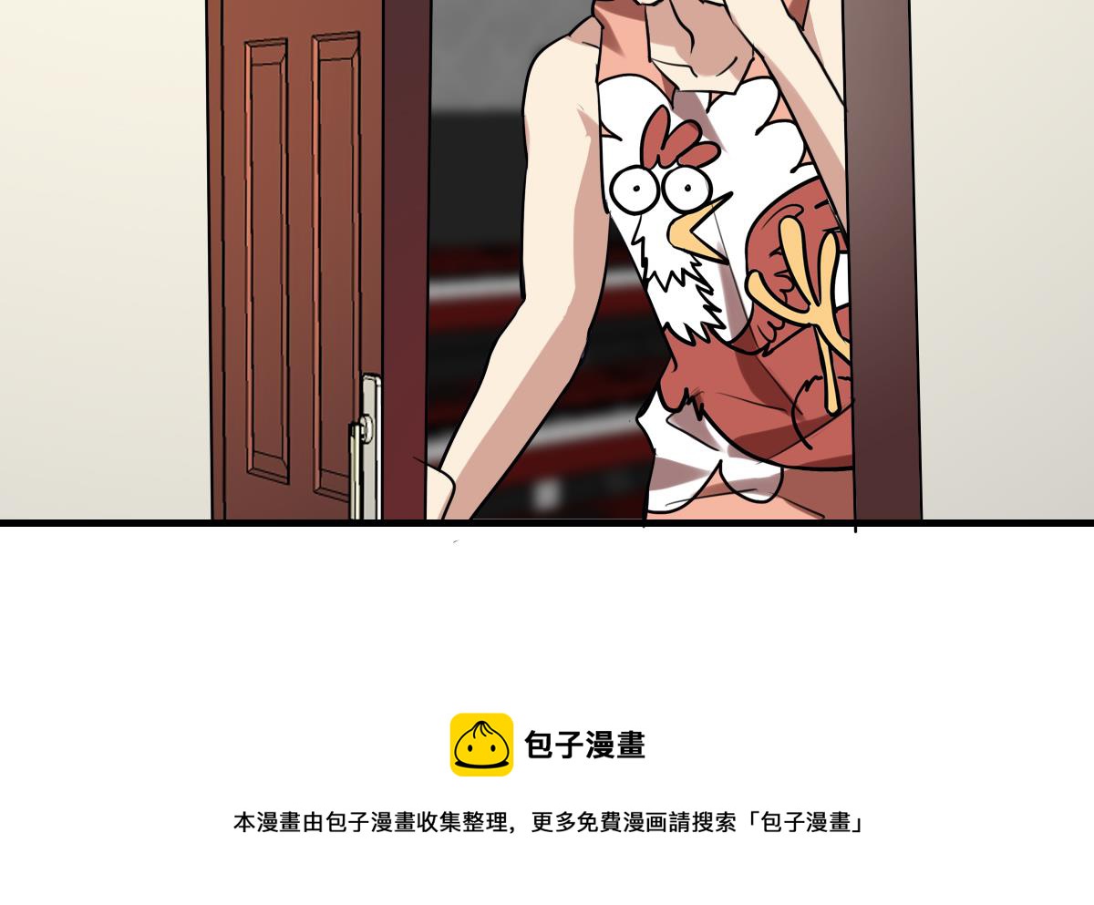 《站在星星的顶端》第68话 让人担心的两个小骗子 第5页