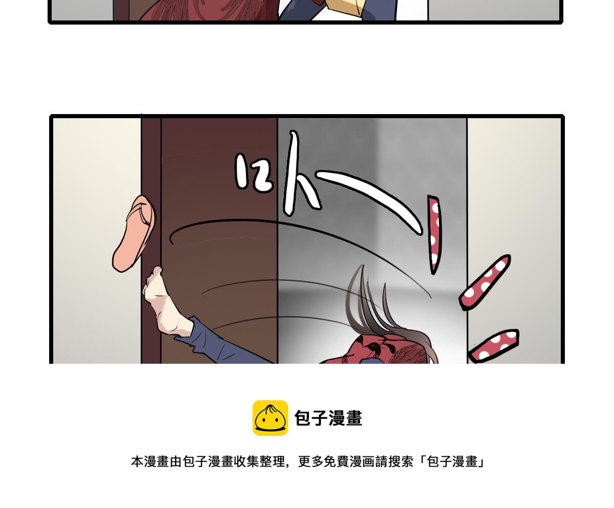 《站在星星的顶端》第68话 让人担心的两个小骗子 第9页