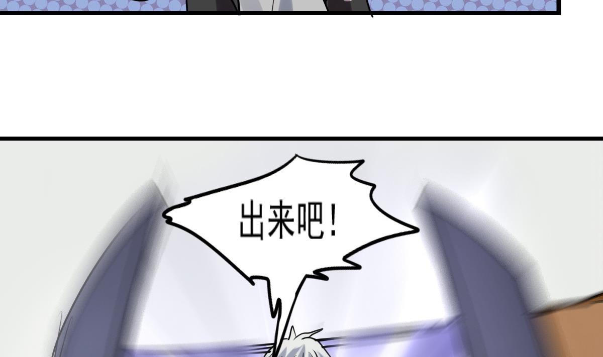 《站在星星的顶端》第70话 尾巴灾难！ 第11页