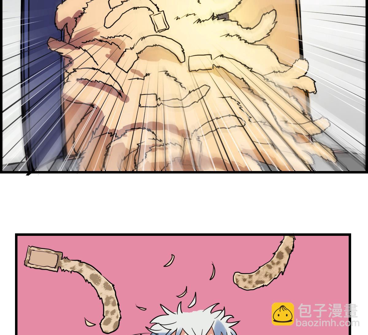 《站在星星的顶端》第70话 尾巴灾难！ 第14页