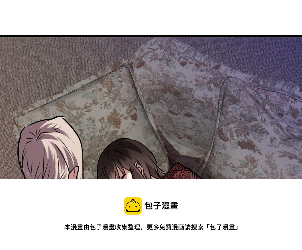 《站在星星的顶端》第70话 尾巴灾难！ 第21页