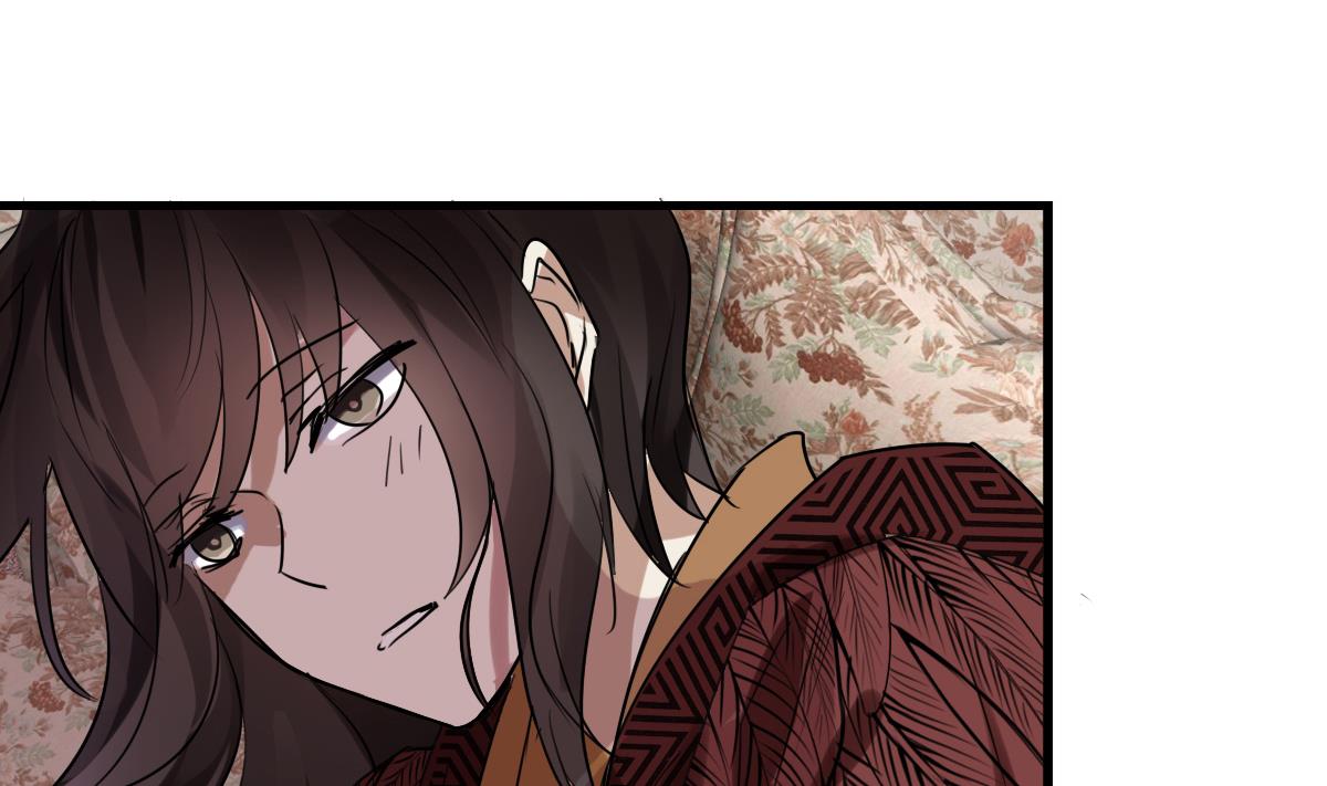 《站在星星的顶端》第70话 尾巴灾难！ 第24页