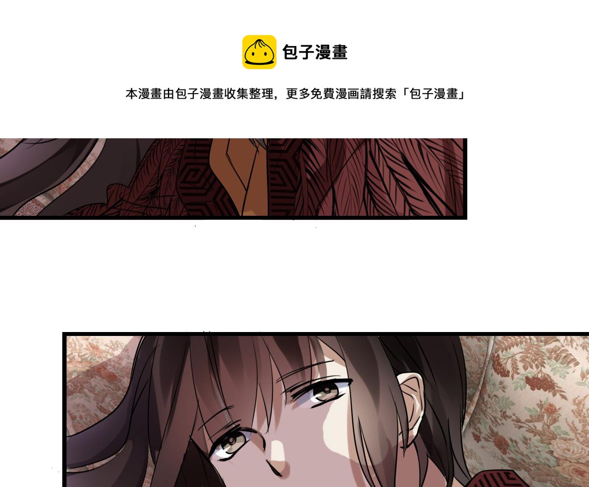 《站在星星的顶端》第70话 尾巴灾难！ 第25页