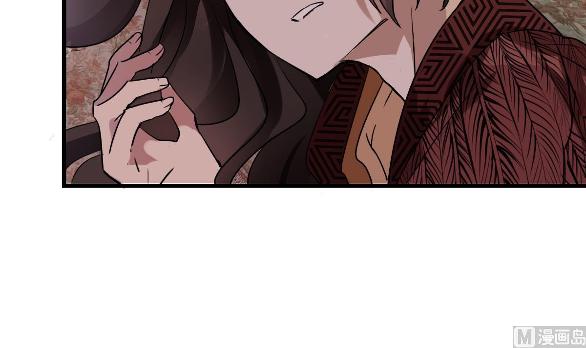 《站在星星的顶端》第70话 尾巴灾难！ 第26页