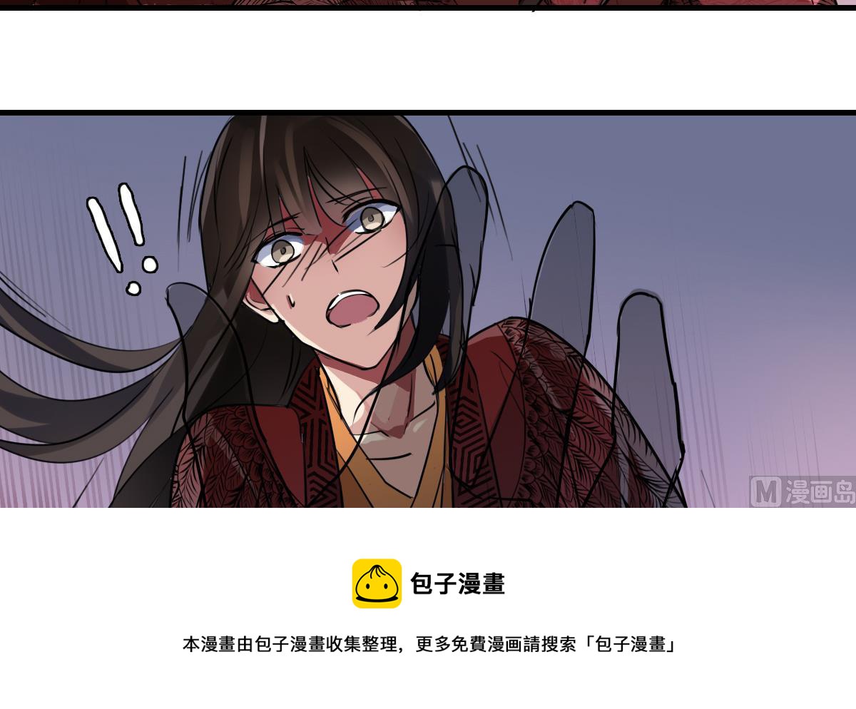 《站在星星的顶端》第70话 尾巴灾难！ 第29页
