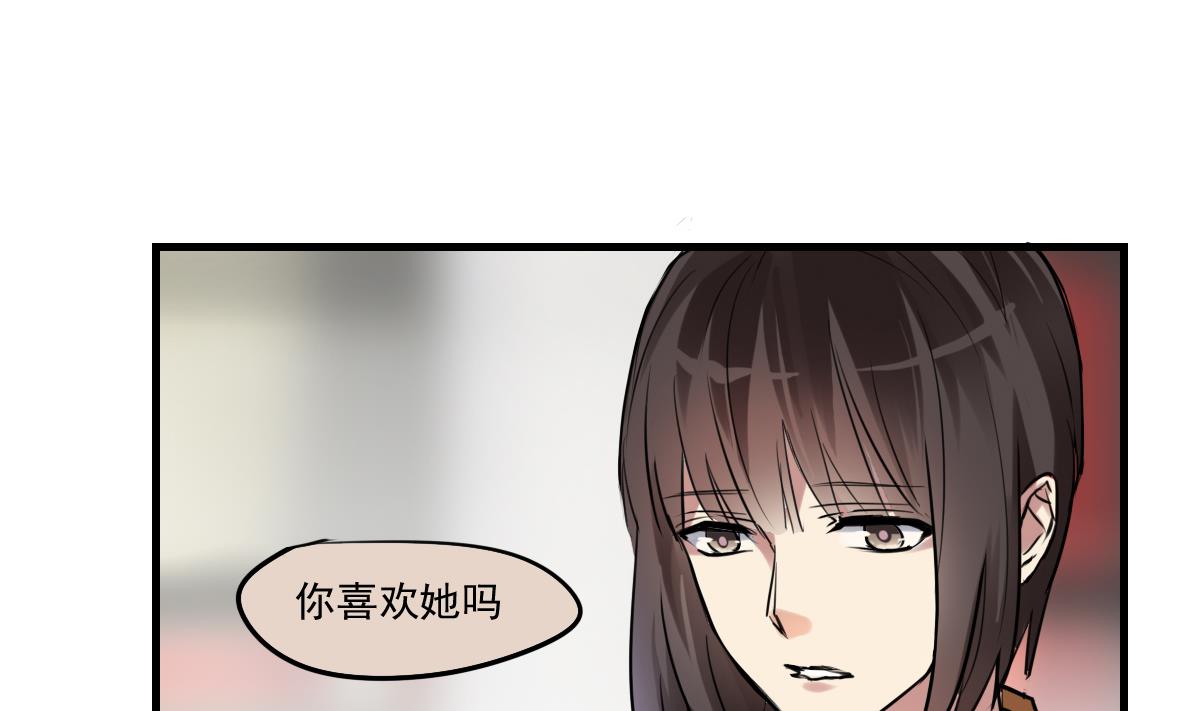 《站在星星的顶端》第71话 想对你说的是最后一句 第14页