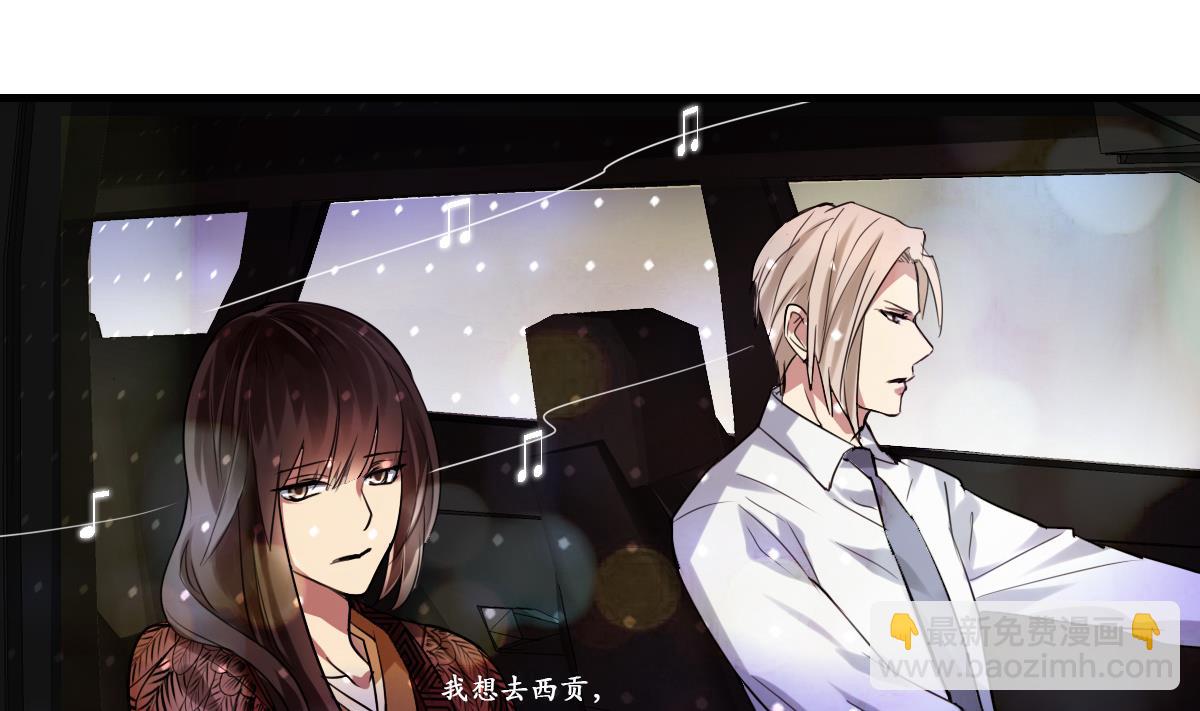 《站在星星的顶端》第71话 想对你说的是最后一句 第20页