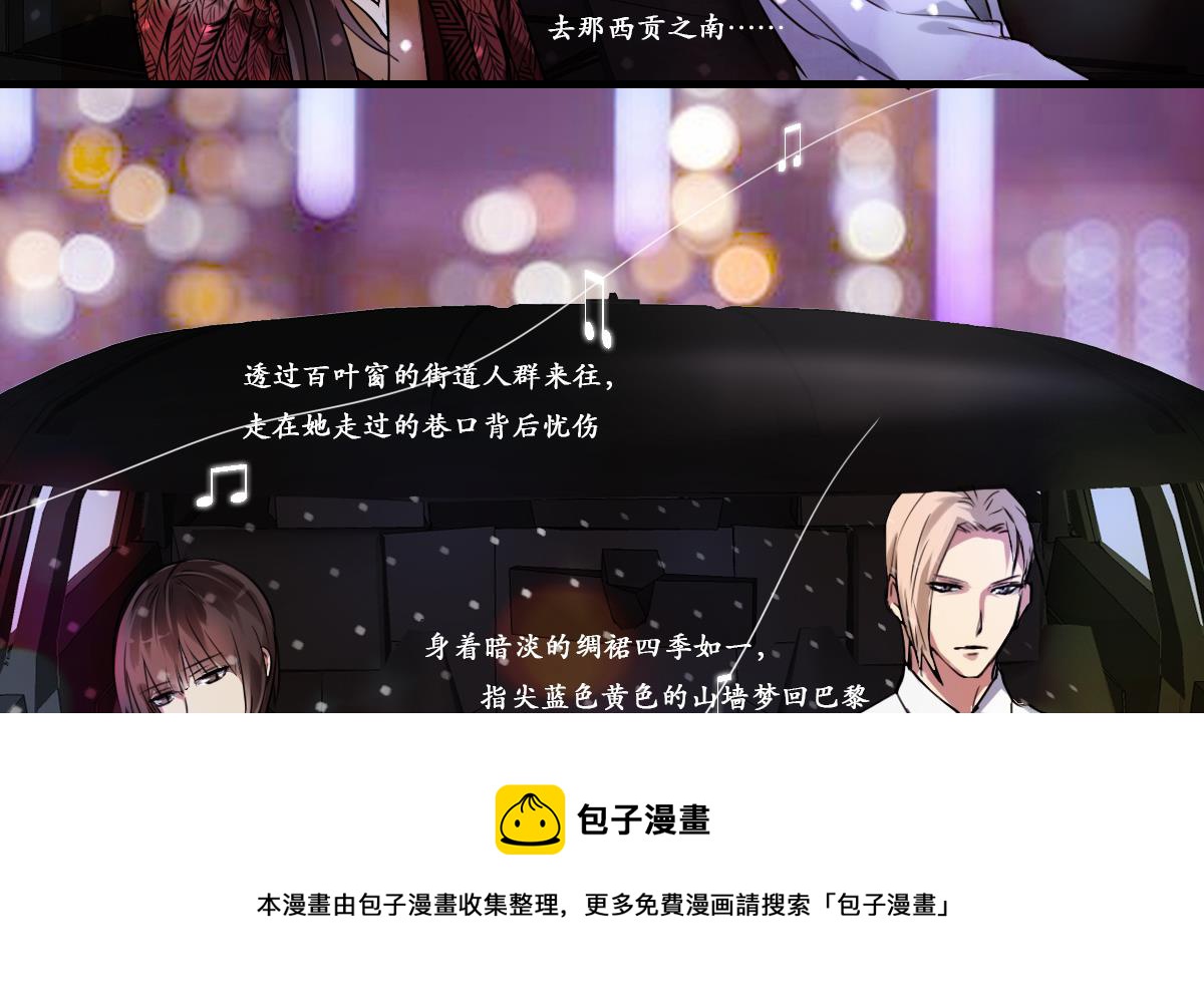 《站在星星的顶端》第71话 想对你说的是最后一句 第21页