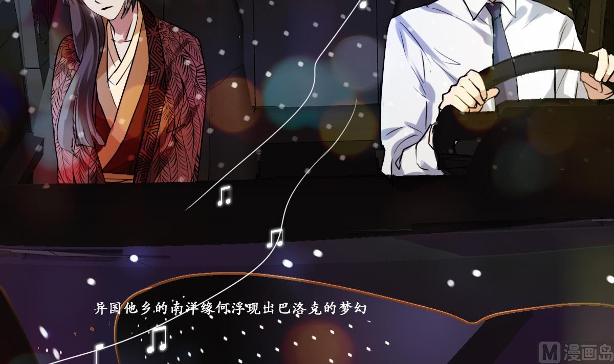 《站在星星的顶端》第71话 想对你说的是最后一句 第22页