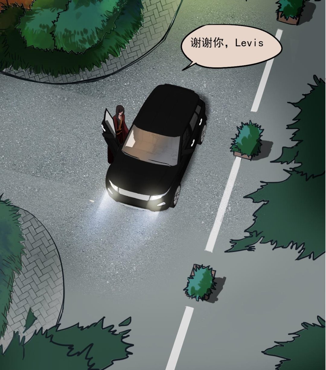 《站在星星的顶端》第71话 想对你说的是最后一句 第24页