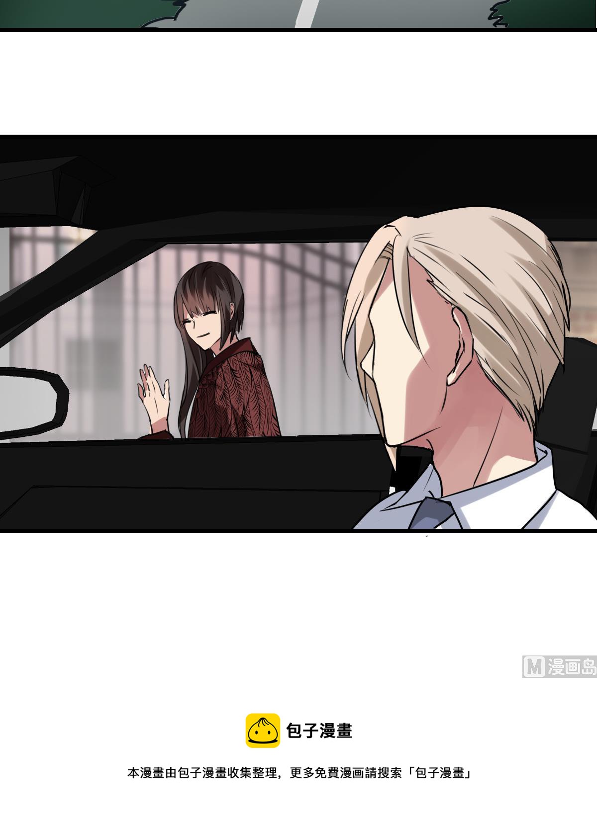 《站在星星的顶端》第71话 想对你说的是最后一句 第25页