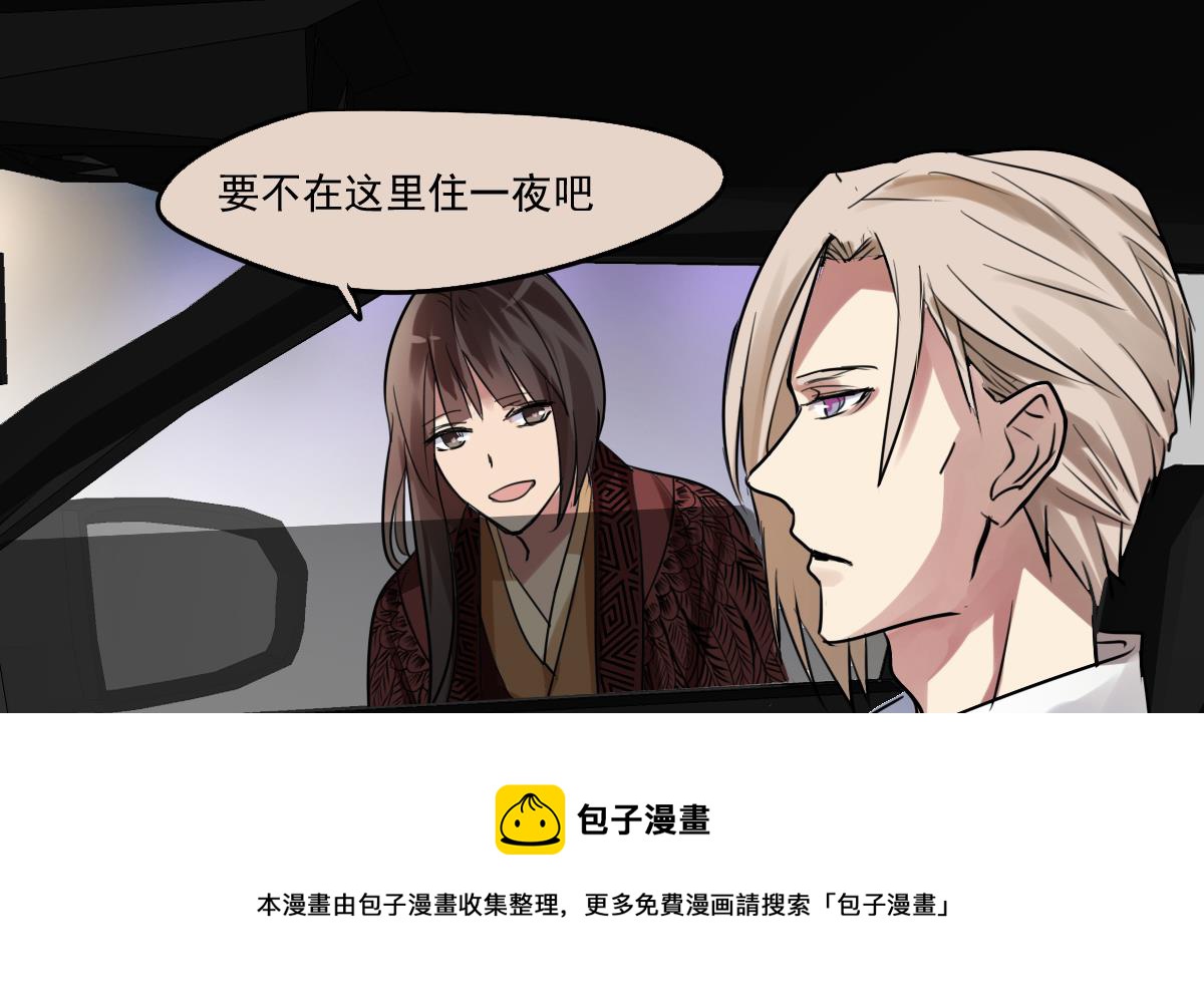 《站在星星的顶端》第71话 想对你说的是最后一句 第29页