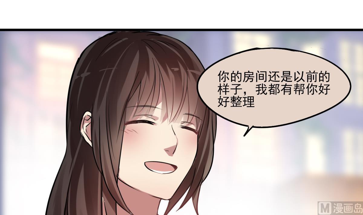 《站在星星的顶端》第71话 想对你说的是最后一句 第31页