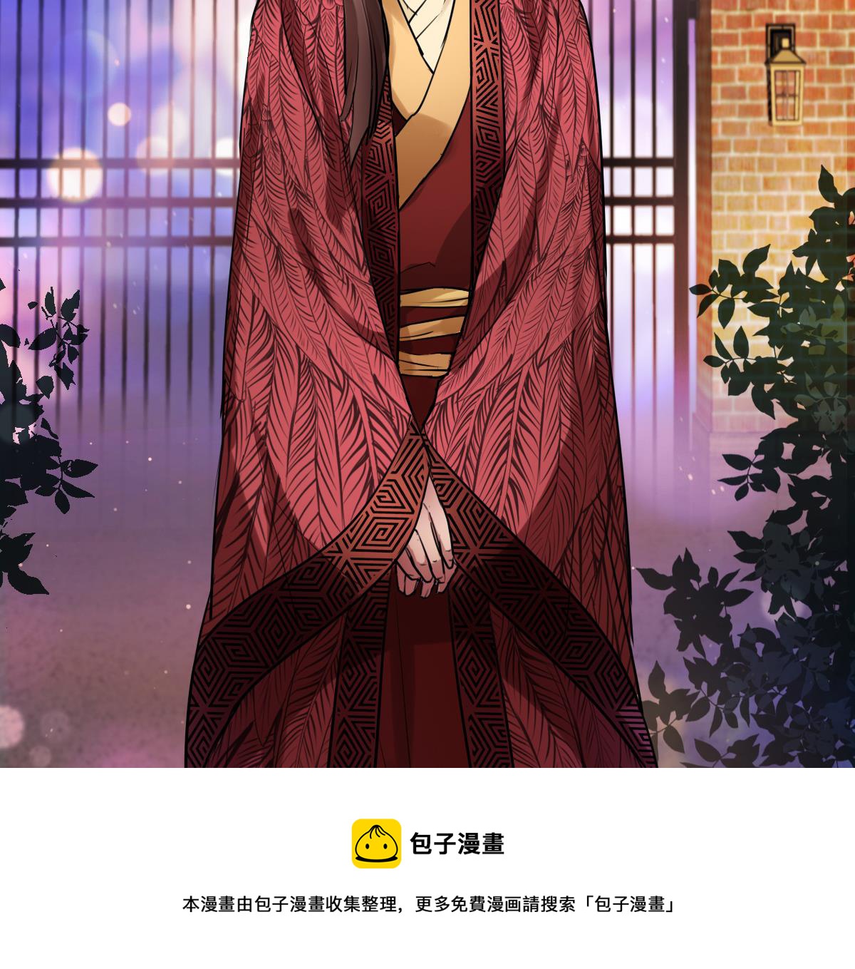 《站在星星的顶端》第71话 想对你说的是最后一句 第33页