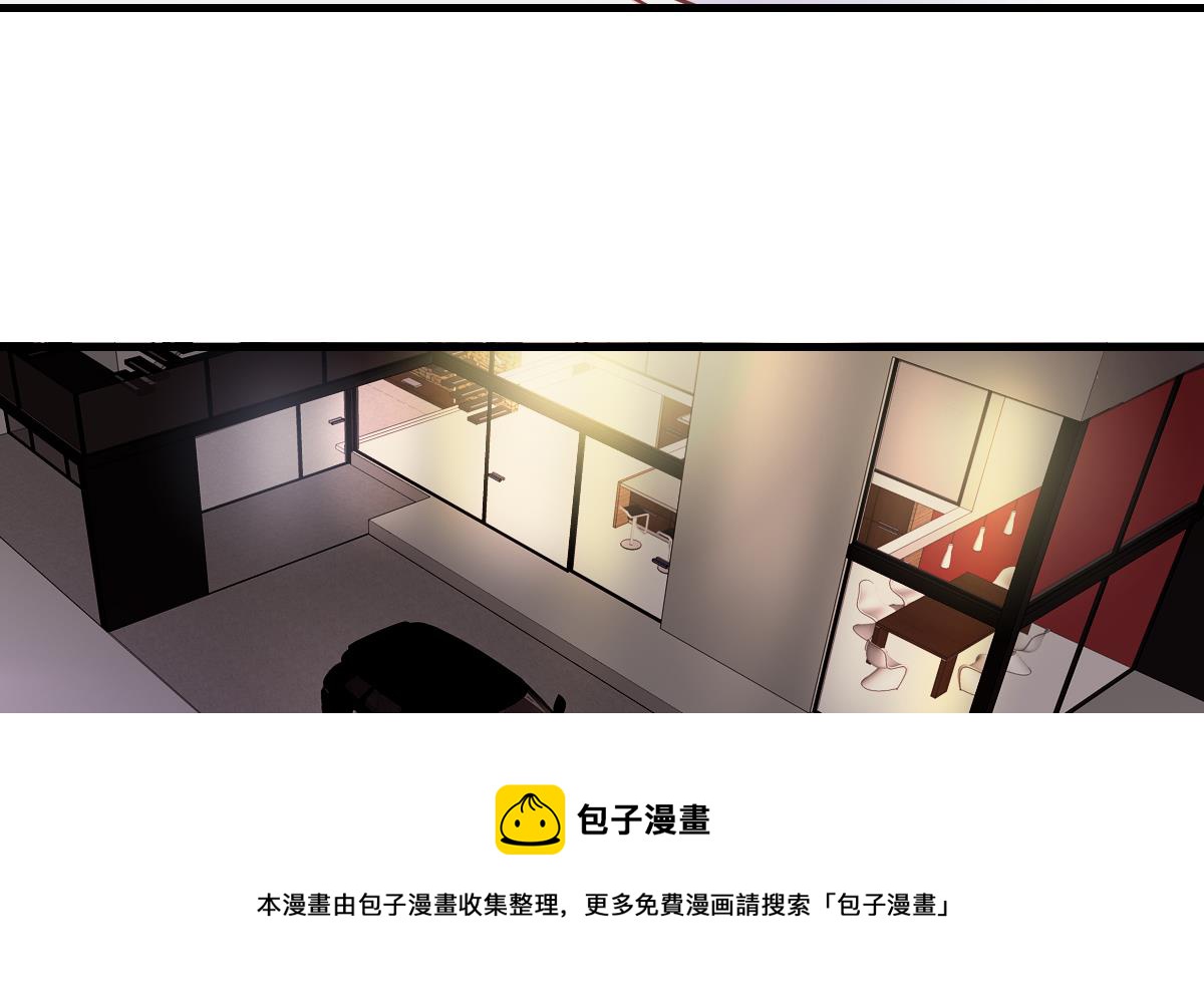 《站在星星的顶端》第71话 想对你说的是最后一句 第9页