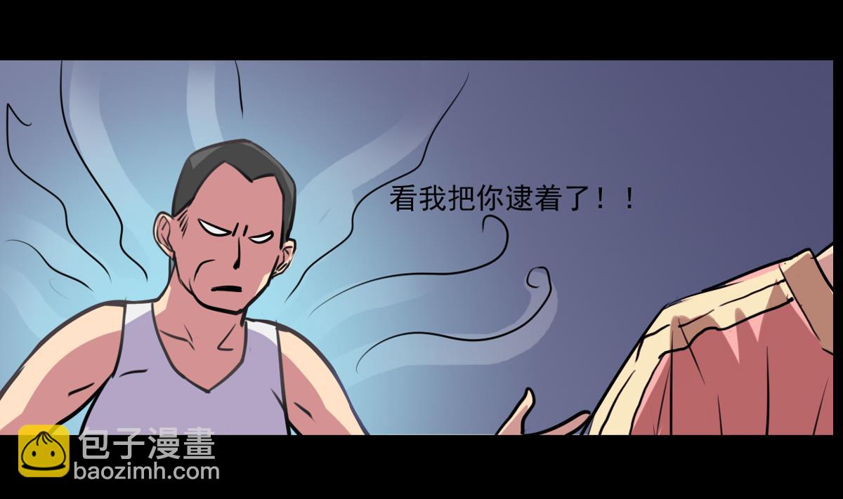 《站在星星的顶端》第74话 不试怎么知道！ 第2页