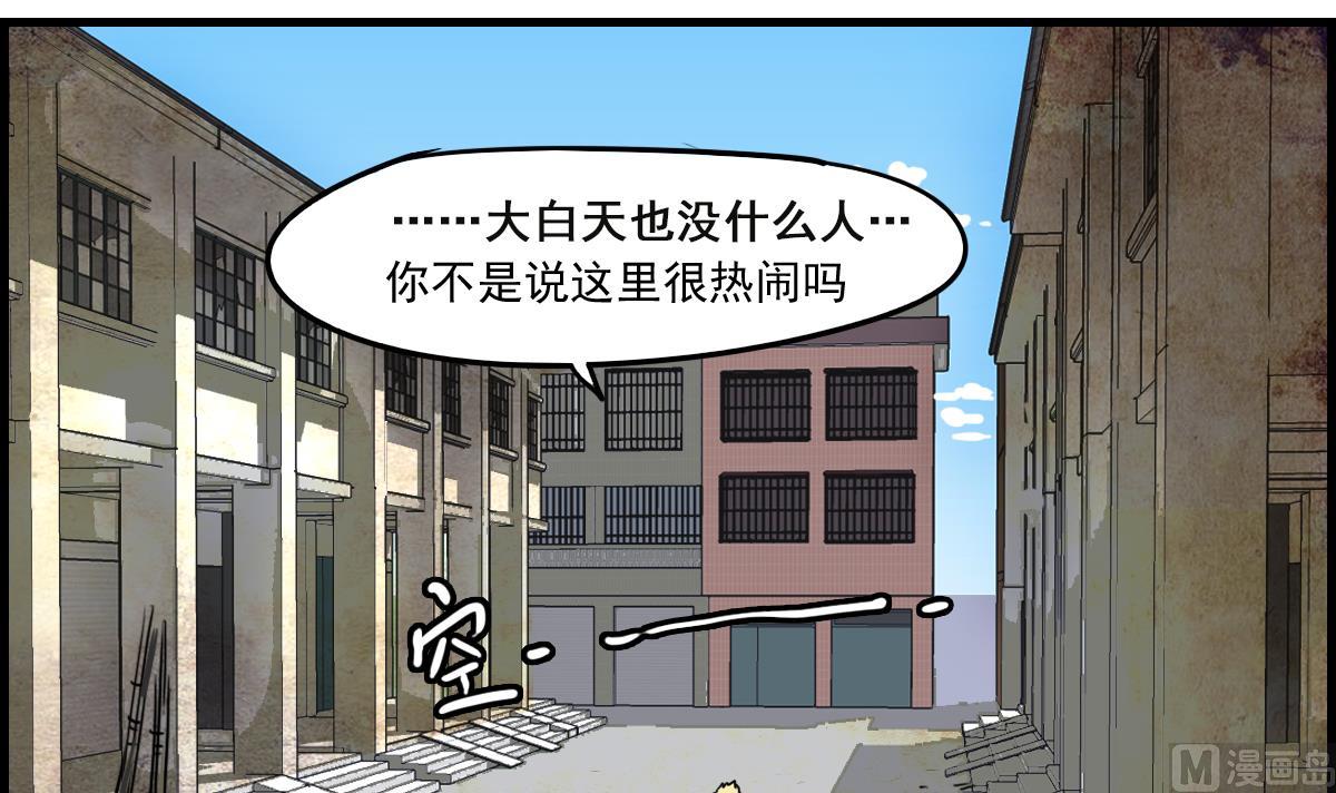 《站在星星的顶端》第72话 找不到的过去 第15页