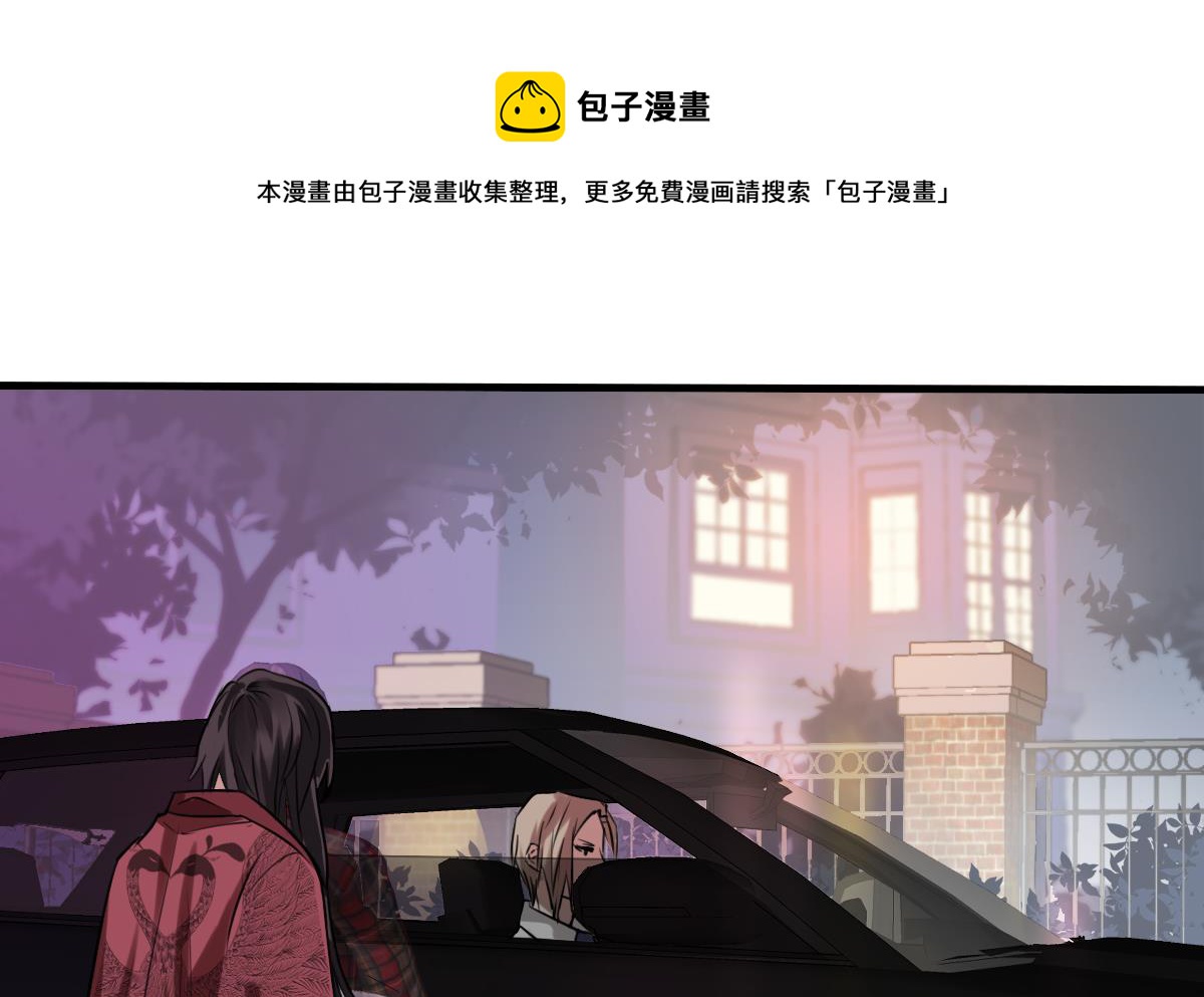 《站在星星的顶端》第72话 找不到的过去 第1页